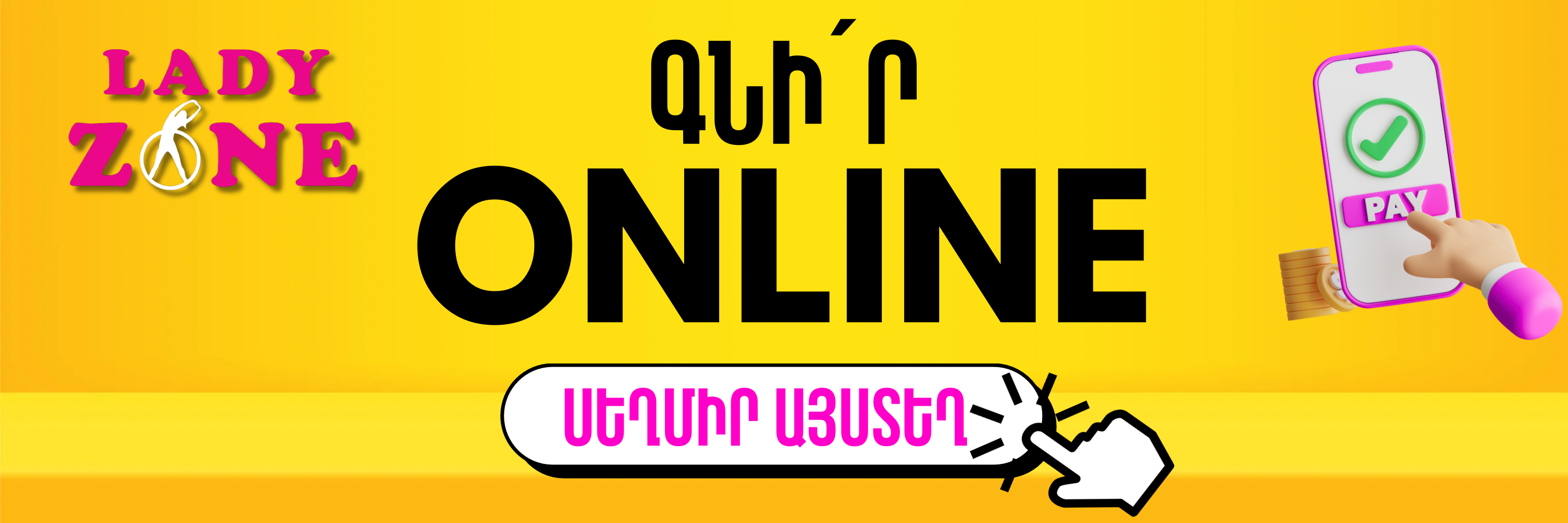 LadyZone Banner